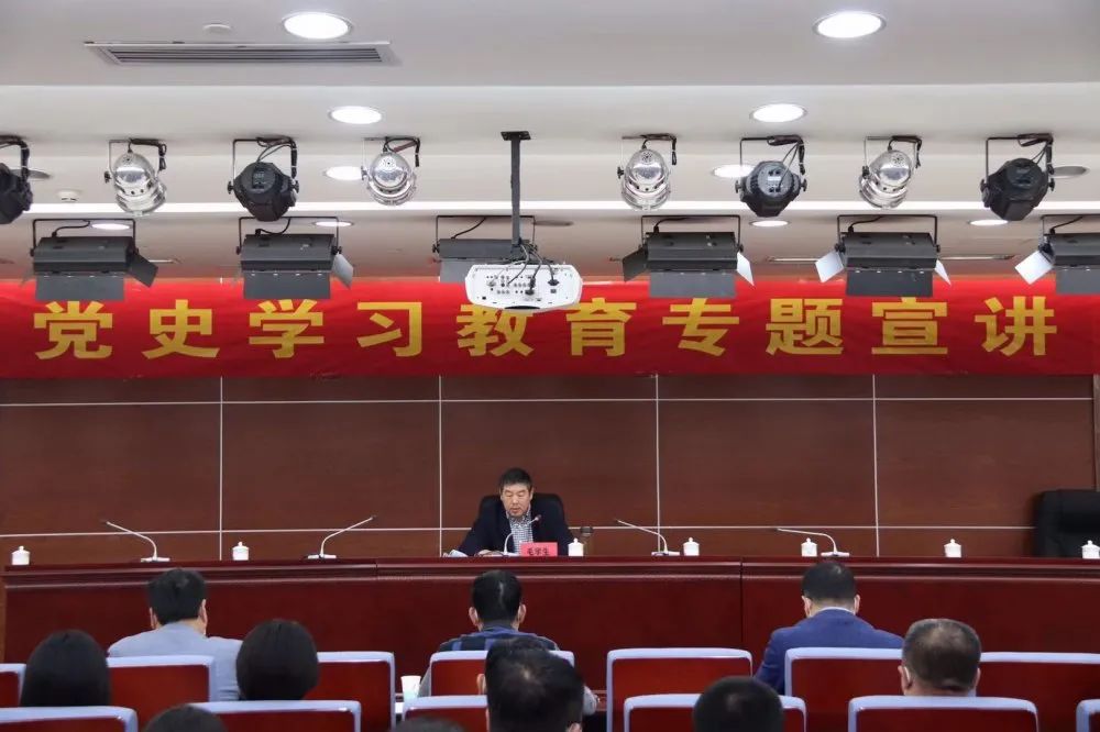 【奋斗百年路 启航新征程】京津科技谷产业园召开党史学习教育专题宣讲会(图1)