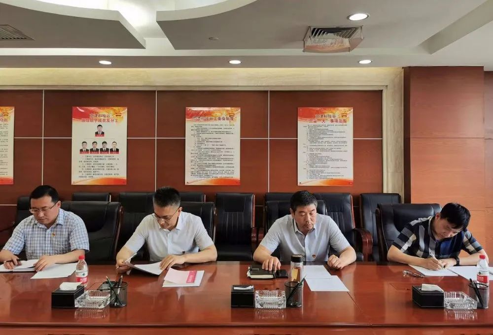 【奋斗百年路 启航新征程】京津科技谷工委开展读书班交流研讨活动(图2)