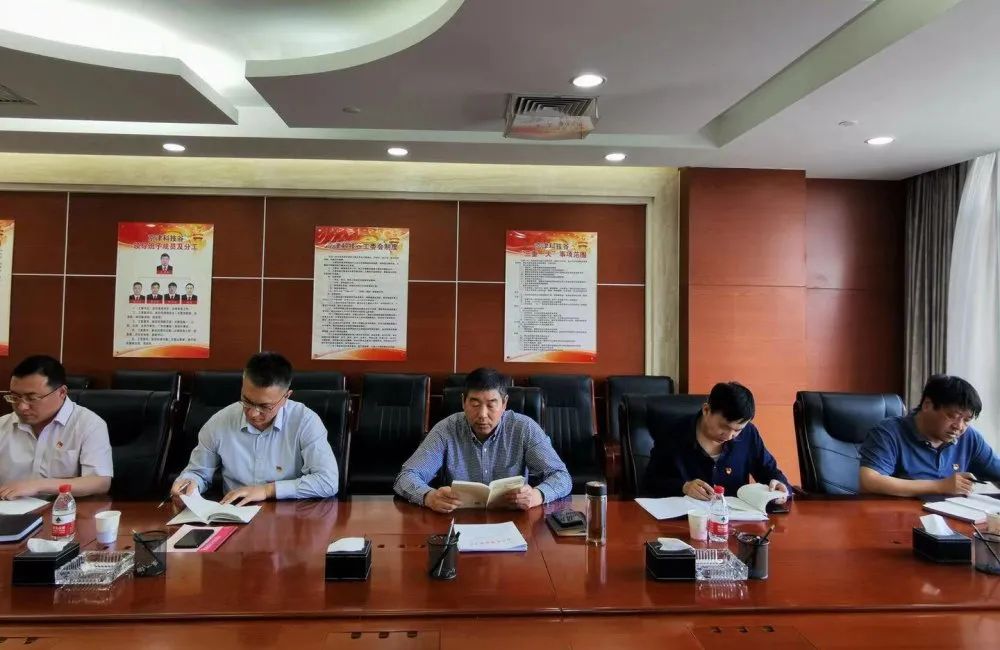 【奋斗百年路 启航新征程】京津科技谷工委开展读书班交流研讨活动(图1)