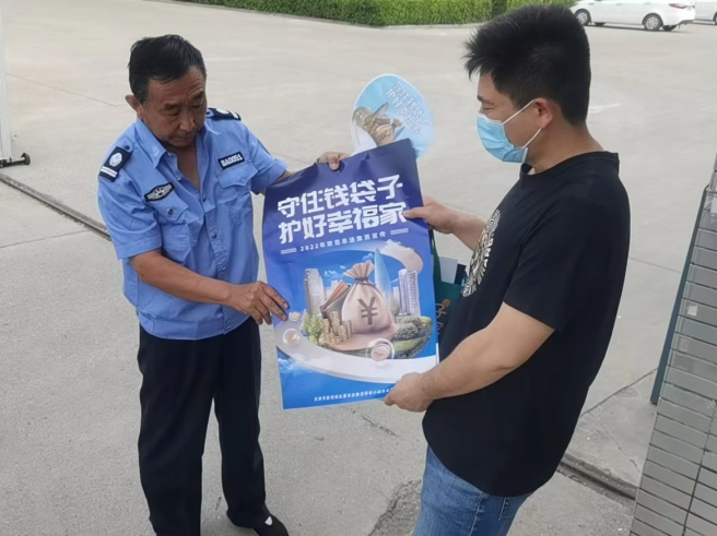 微信图片_20220704105630.png