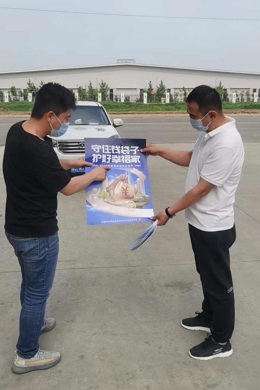 微信图片_20220704105621.png