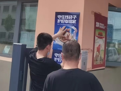 微信图片_20220704105626.png