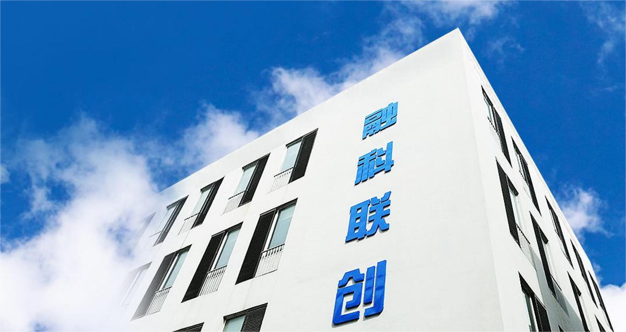 微信图片_20220727161457.jpg