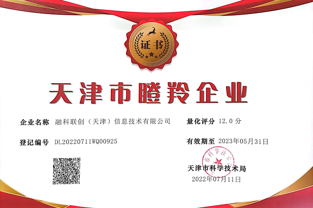 微信图片_20220808193218.png