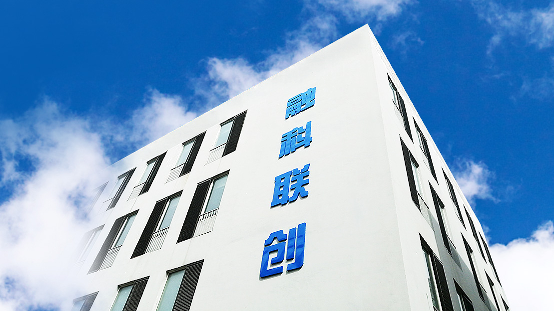 微信图片_20220808193247.png