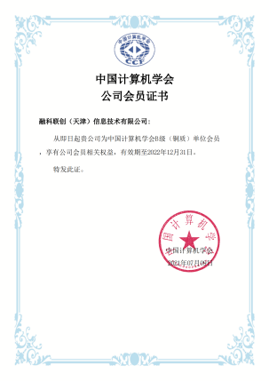 图片2-3.png