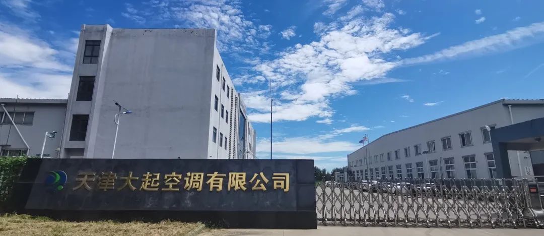 微信图片_20230330102745.jpg