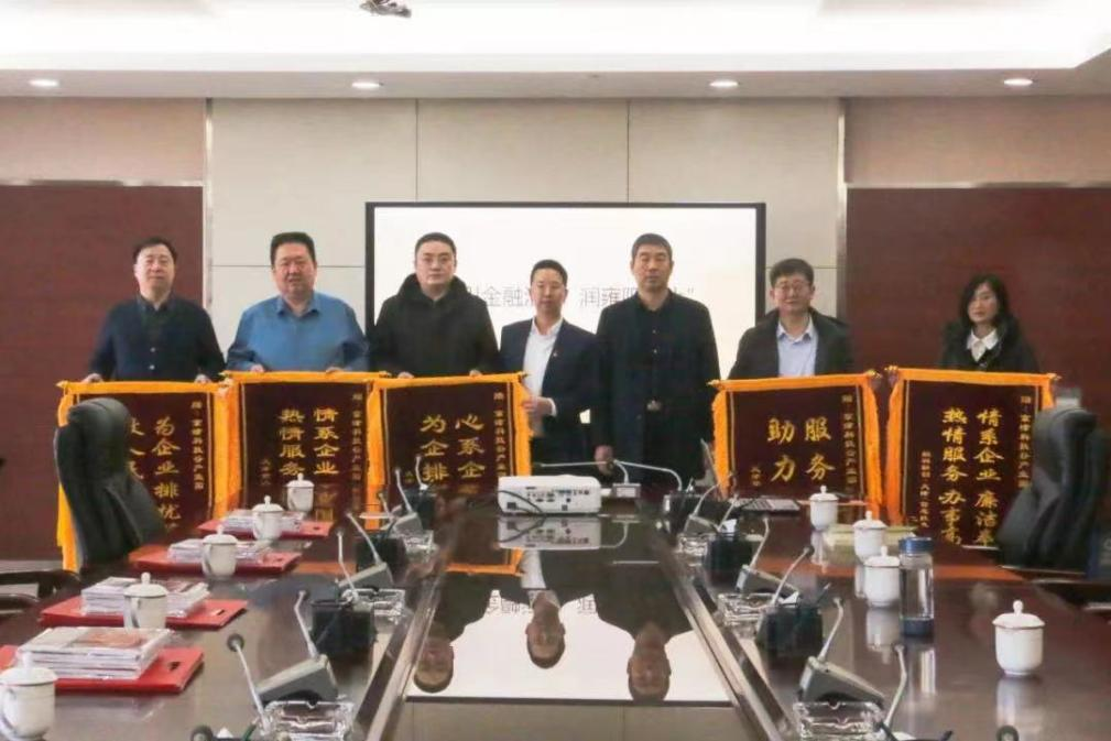 微信图片_20230417151731.png
