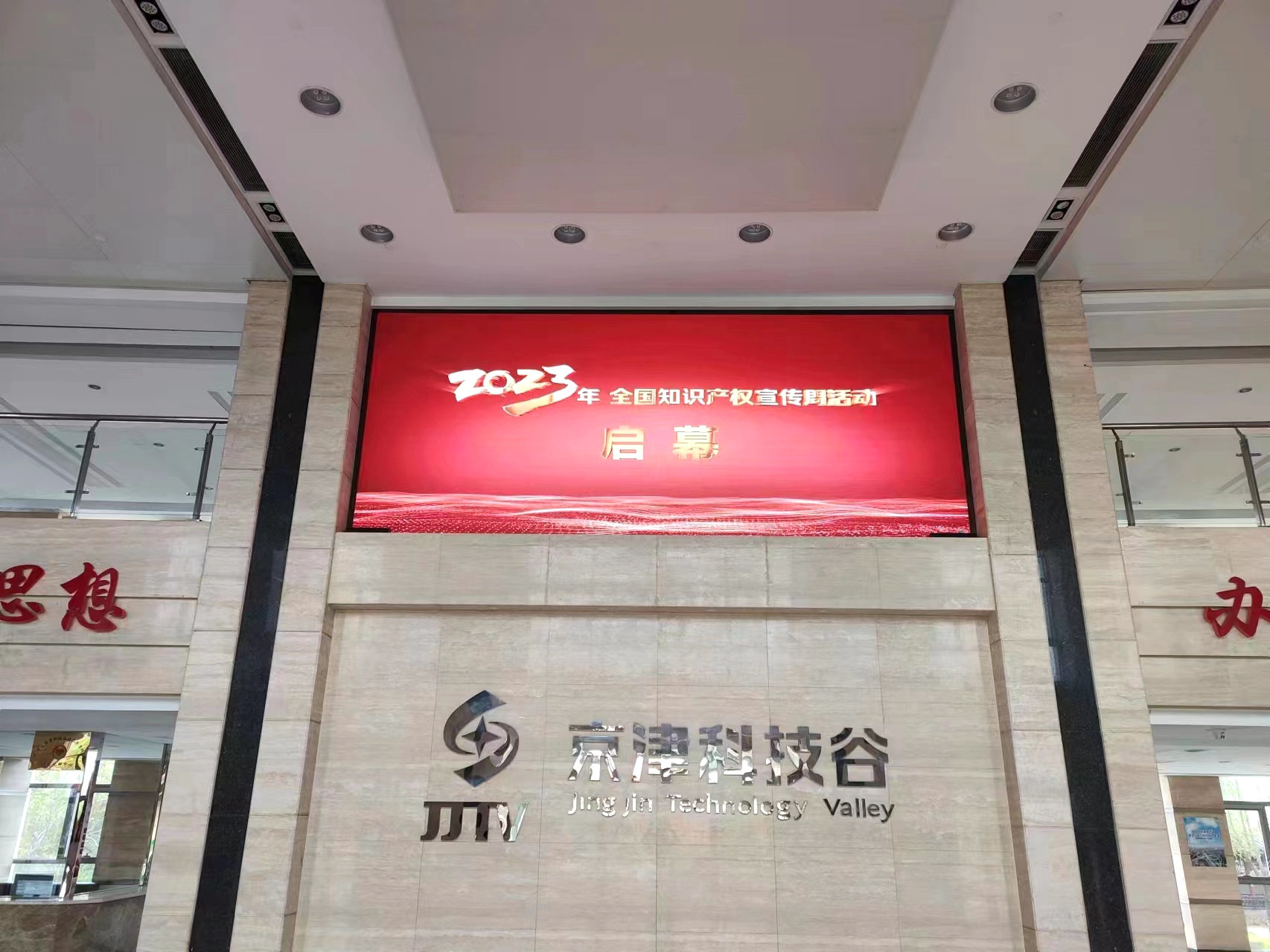 微信图片_20230428093715.jpg