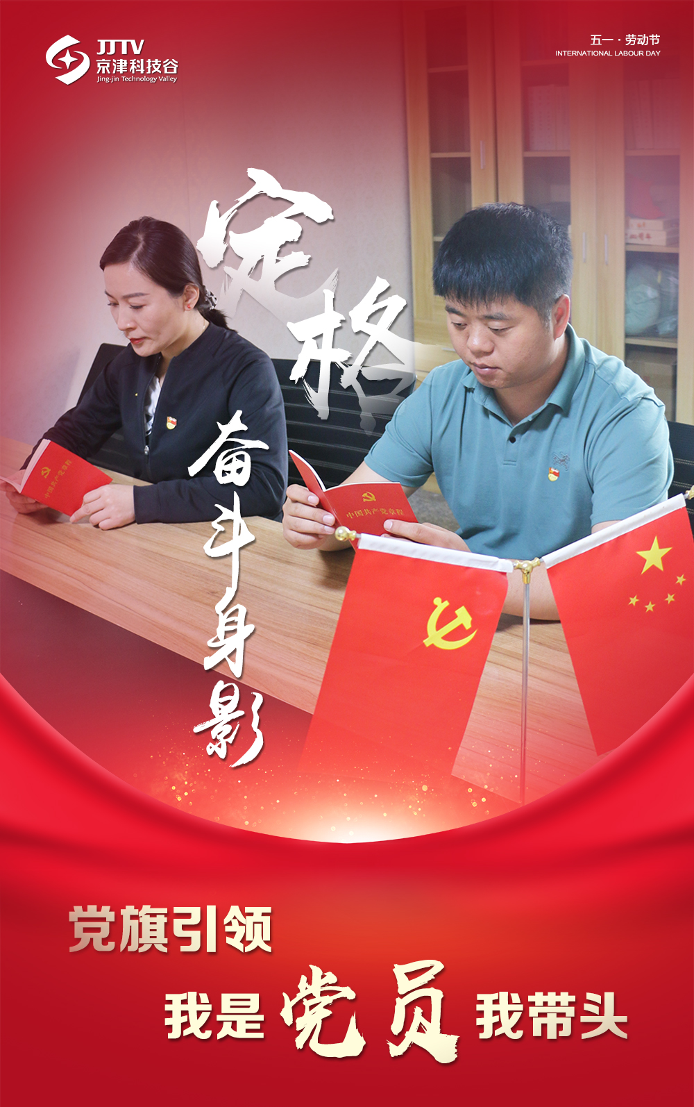 【5•1特别策划】定格奋斗身影，致敬最美劳动者！(图15)