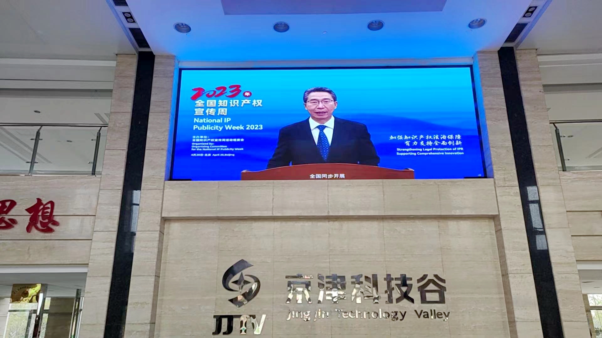 微信图片_20230428093725.jpg