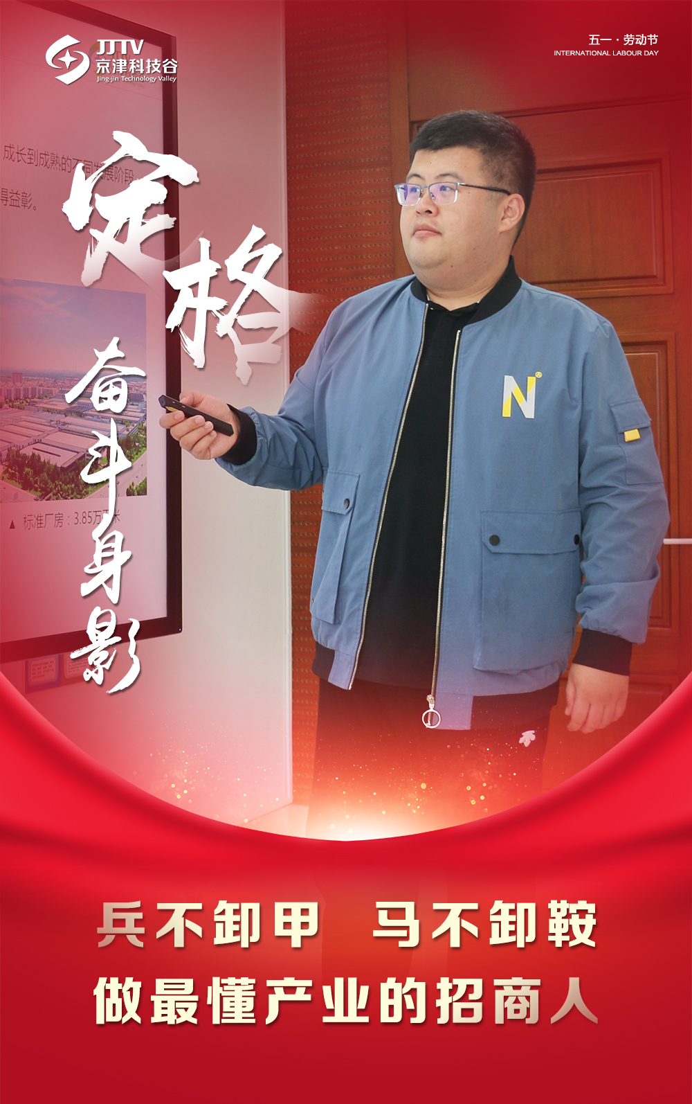 【5•1特别策划】定格奋斗身影，致敬最美劳动者！(图12)