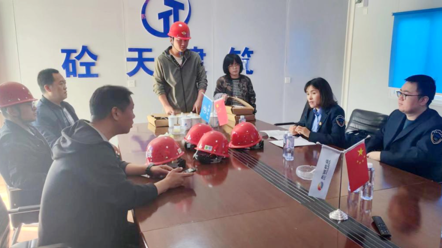 微信图片_20230506163911.png