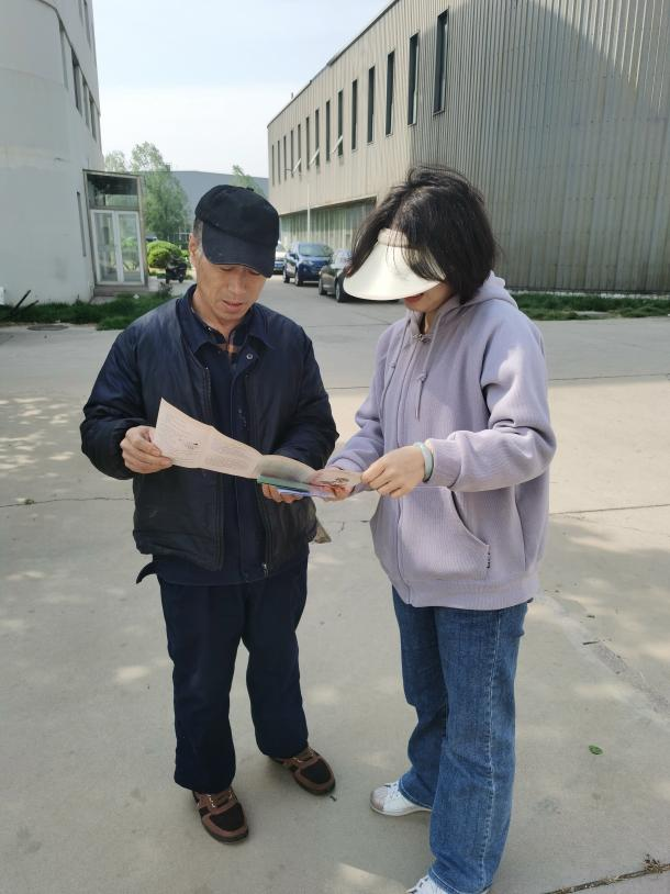 微信图片_20230508091906.png