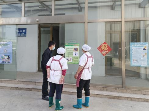 微信图片_20230508091850.png
