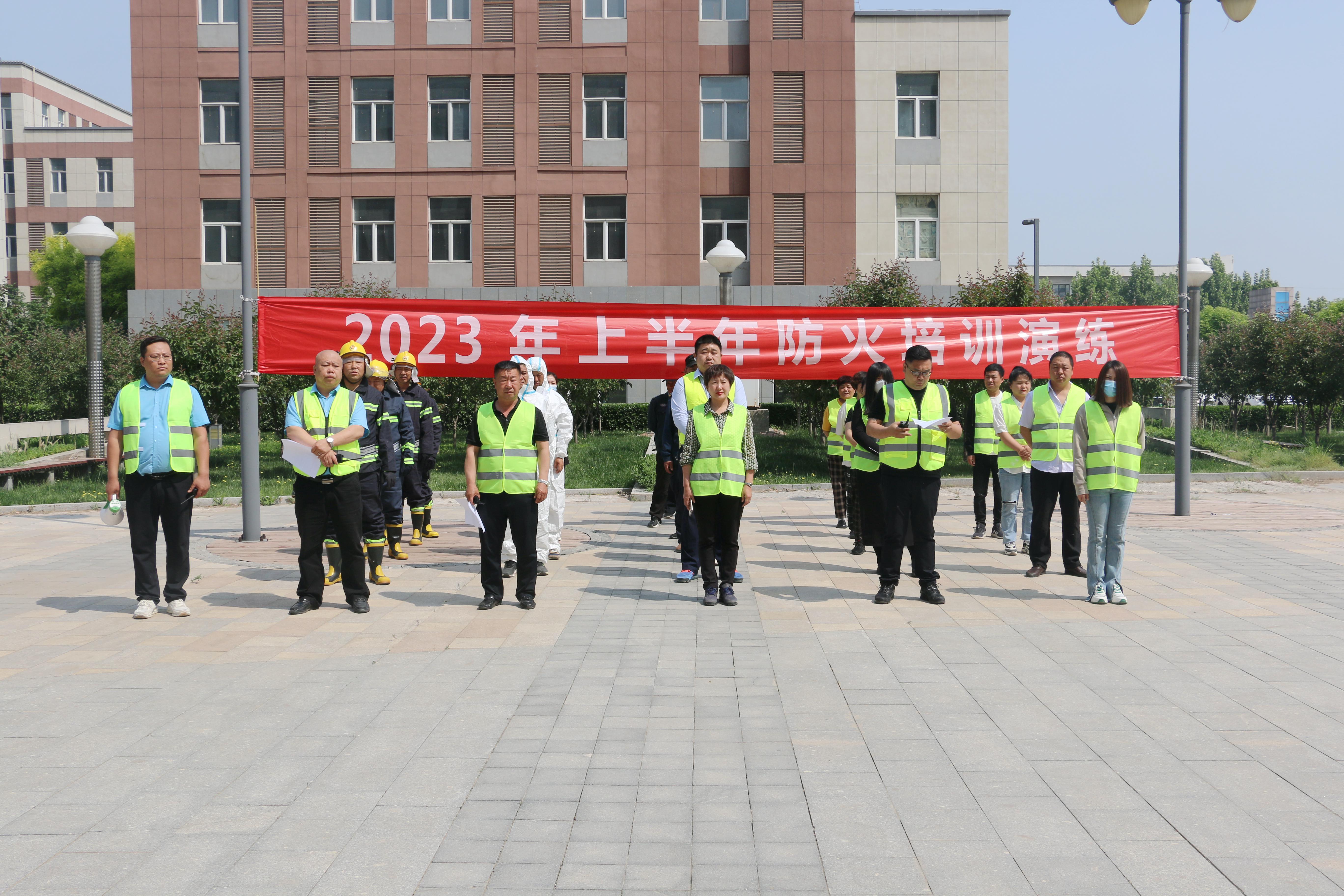 京津科技谷产业园开展2023年上半年消防培训演练(图1)