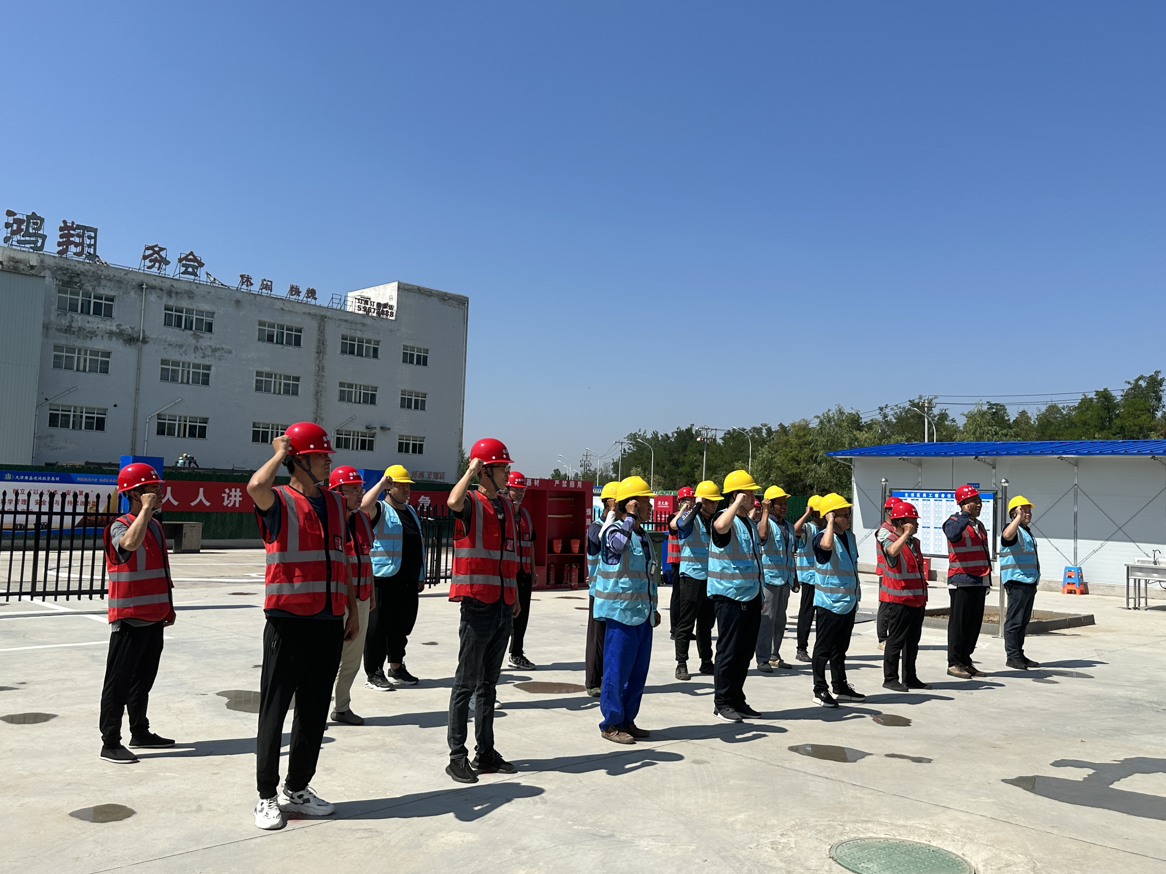 人人讲安全 个个会应急｜京津科技谷产业园开展安全生产应急演练活动(图6)