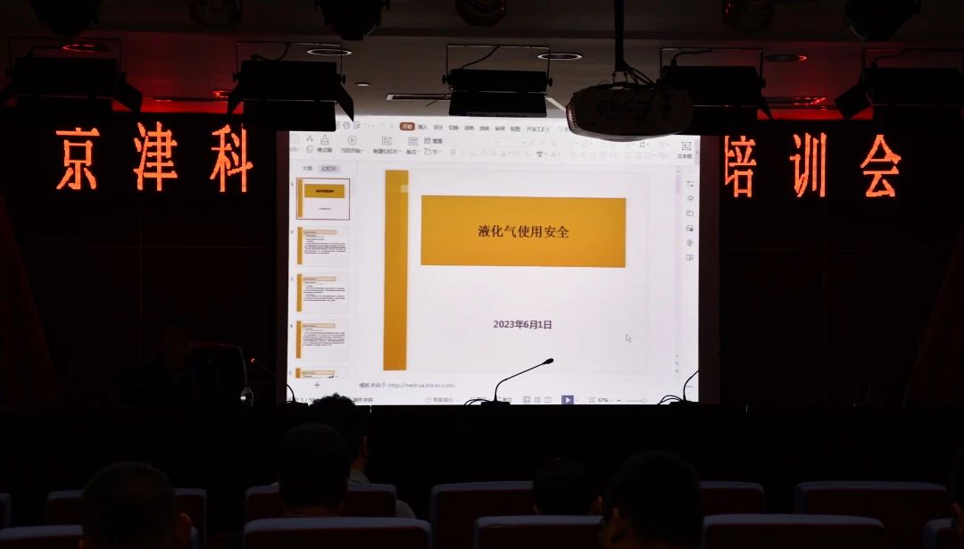 微信图片_20230718104801.jpg