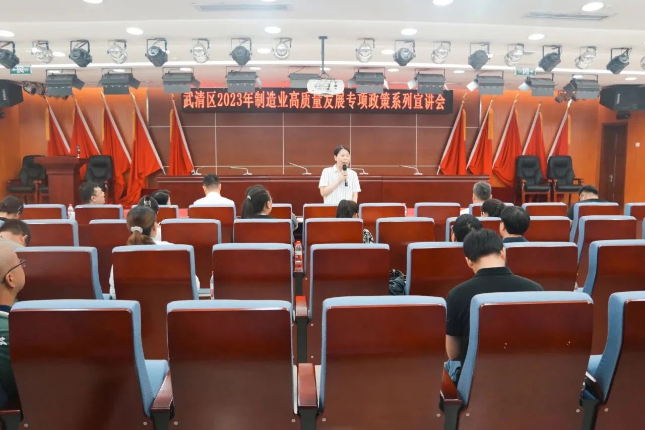 微信图片_20230718114731.jpg