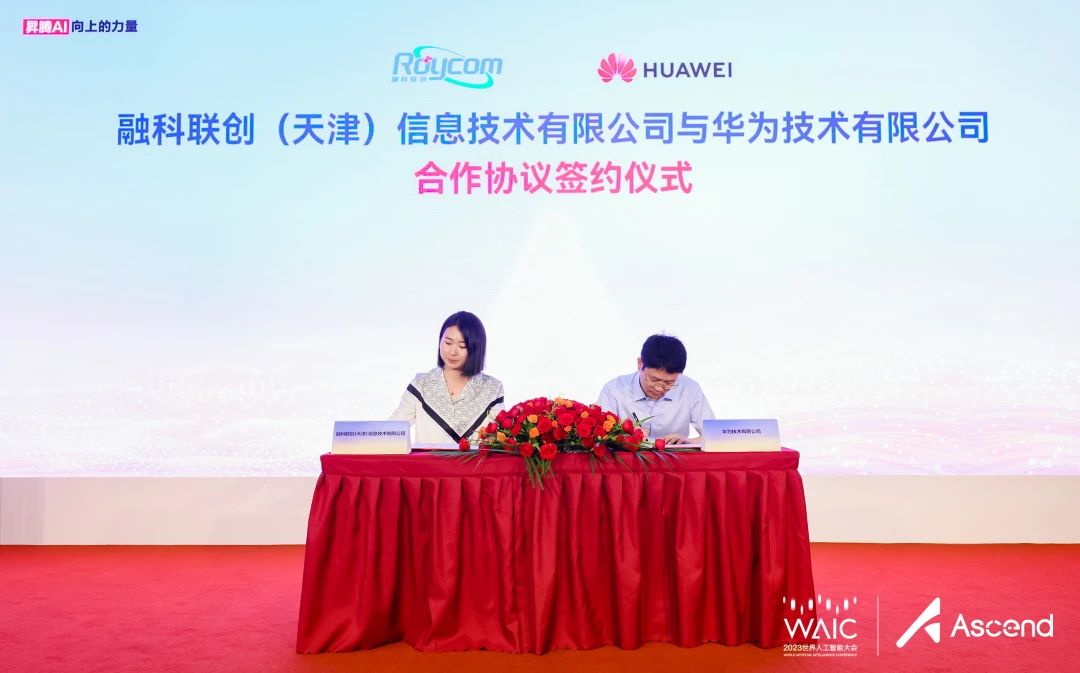 微信图片_20230725153724.jpg