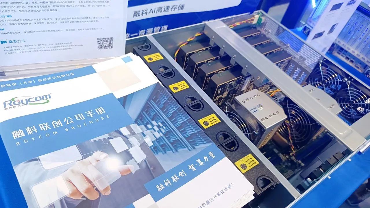 微信图片_20230725153740.jpg