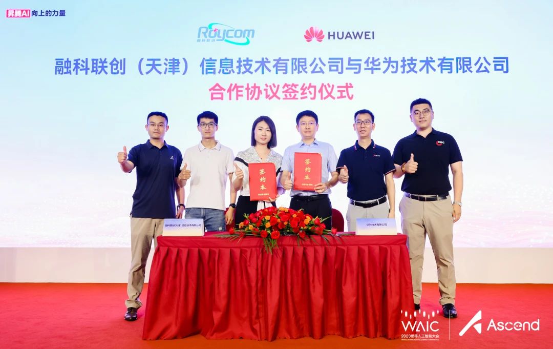 微信图片_20230725153728.jpg