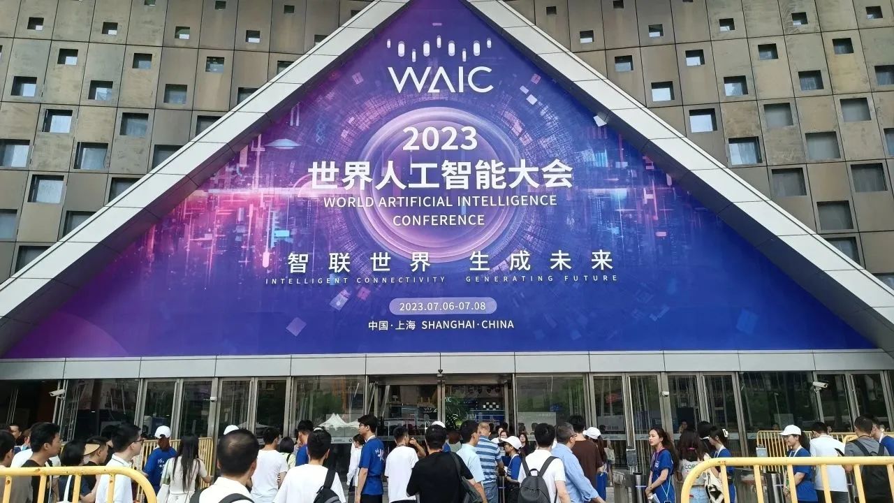 微信图片_20230725153657.jpg