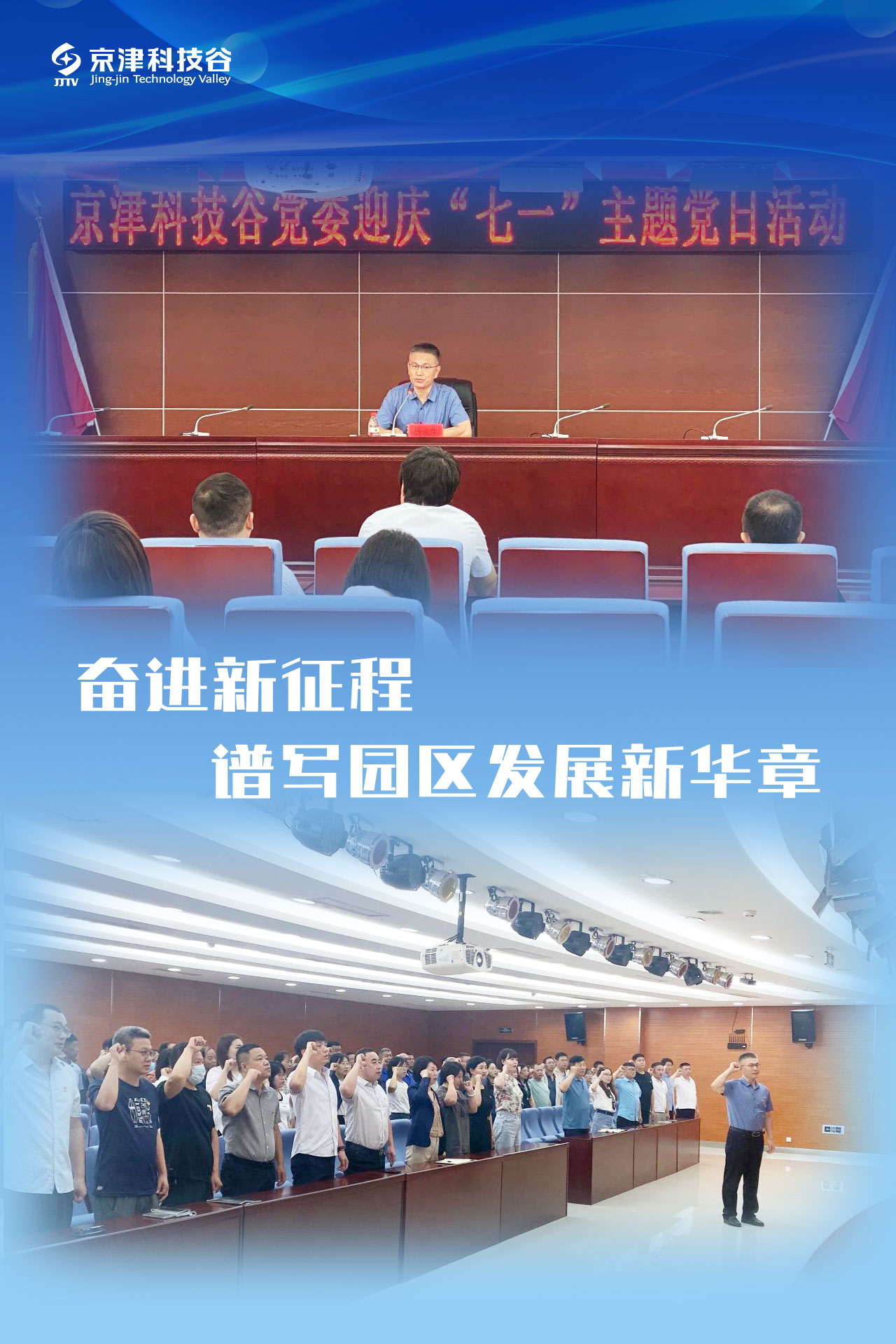 微信图片_20230807181045.jpg