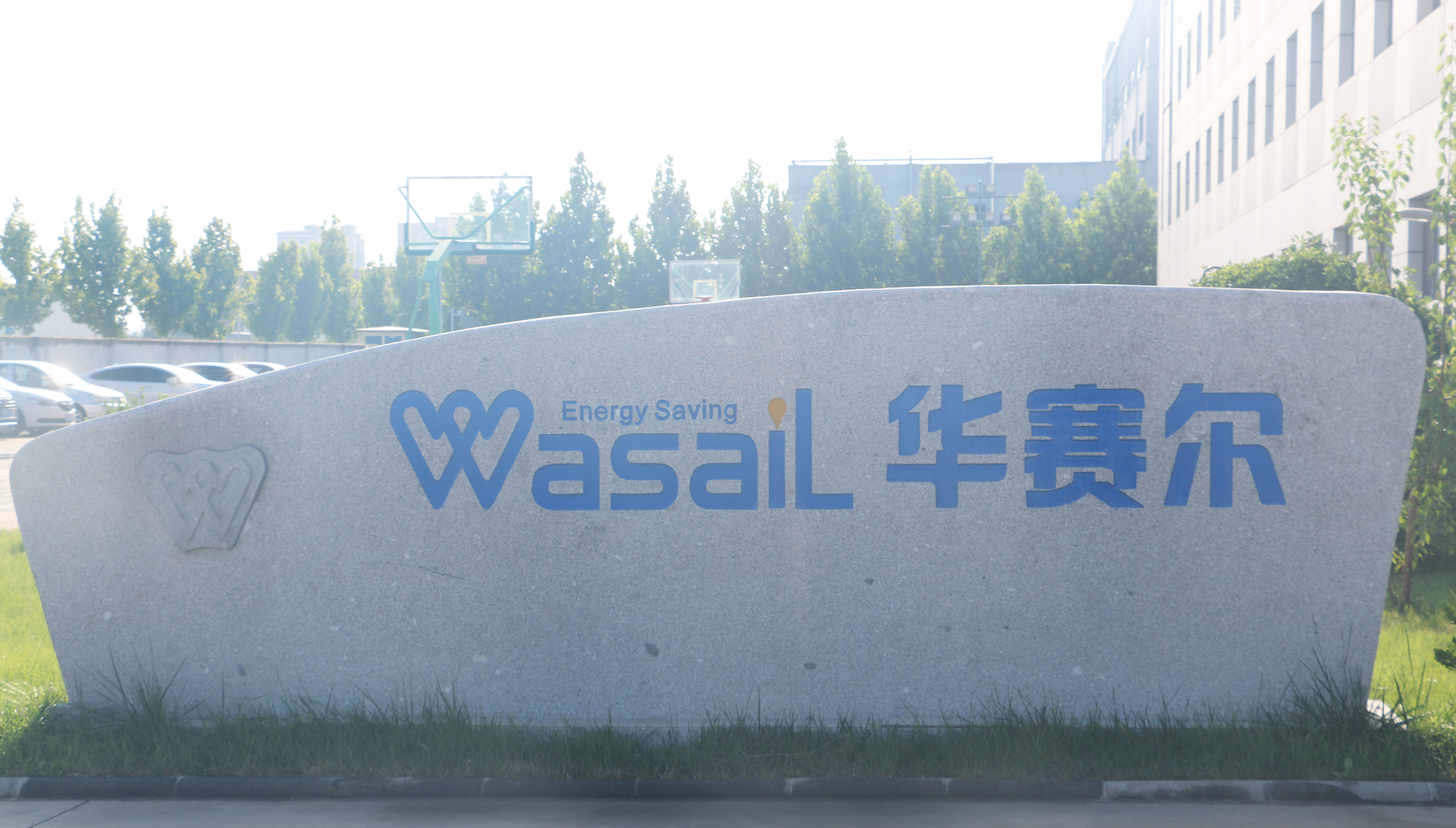 华赛尔传热设备：走“专精特新”之路，在产业“蝶变”中绘就发展新蓝图(图2)