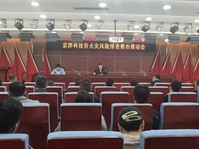 微信图片_20231109103344.jpg