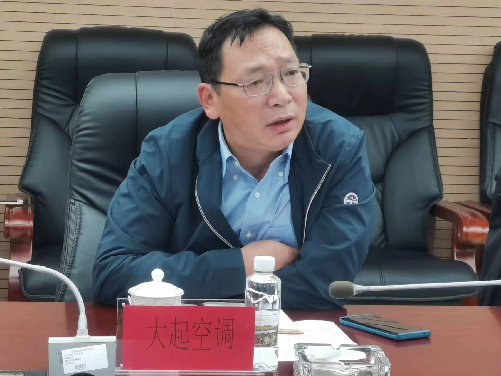 企业服务系列活动丨京津科技谷产业园召开助企服务企业家座谈会(图6)