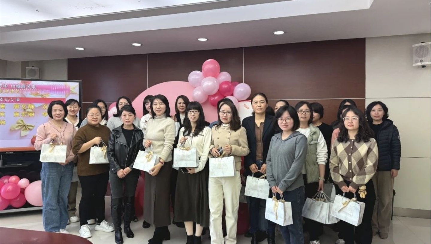 京津科技谷举办“自信绽芳华，巾帼展风采”三八妇女节活动(图3)