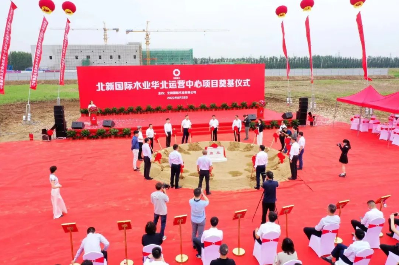 【迎盛会 铸忠诚 强担当 创业绩】京津科技谷产业园又一央企项目开工建设(图2)