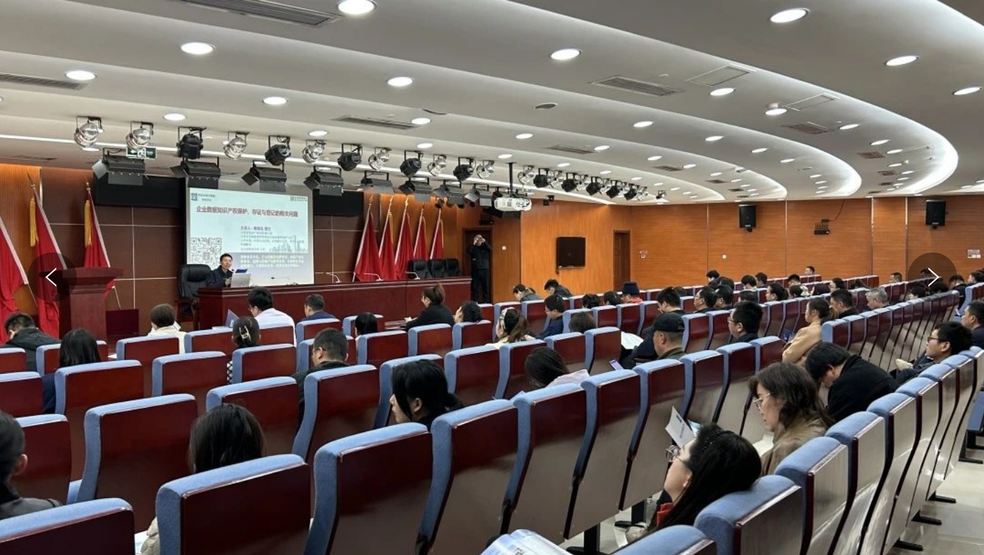 京津科技谷组织召开专利产业化专场活动(图1)