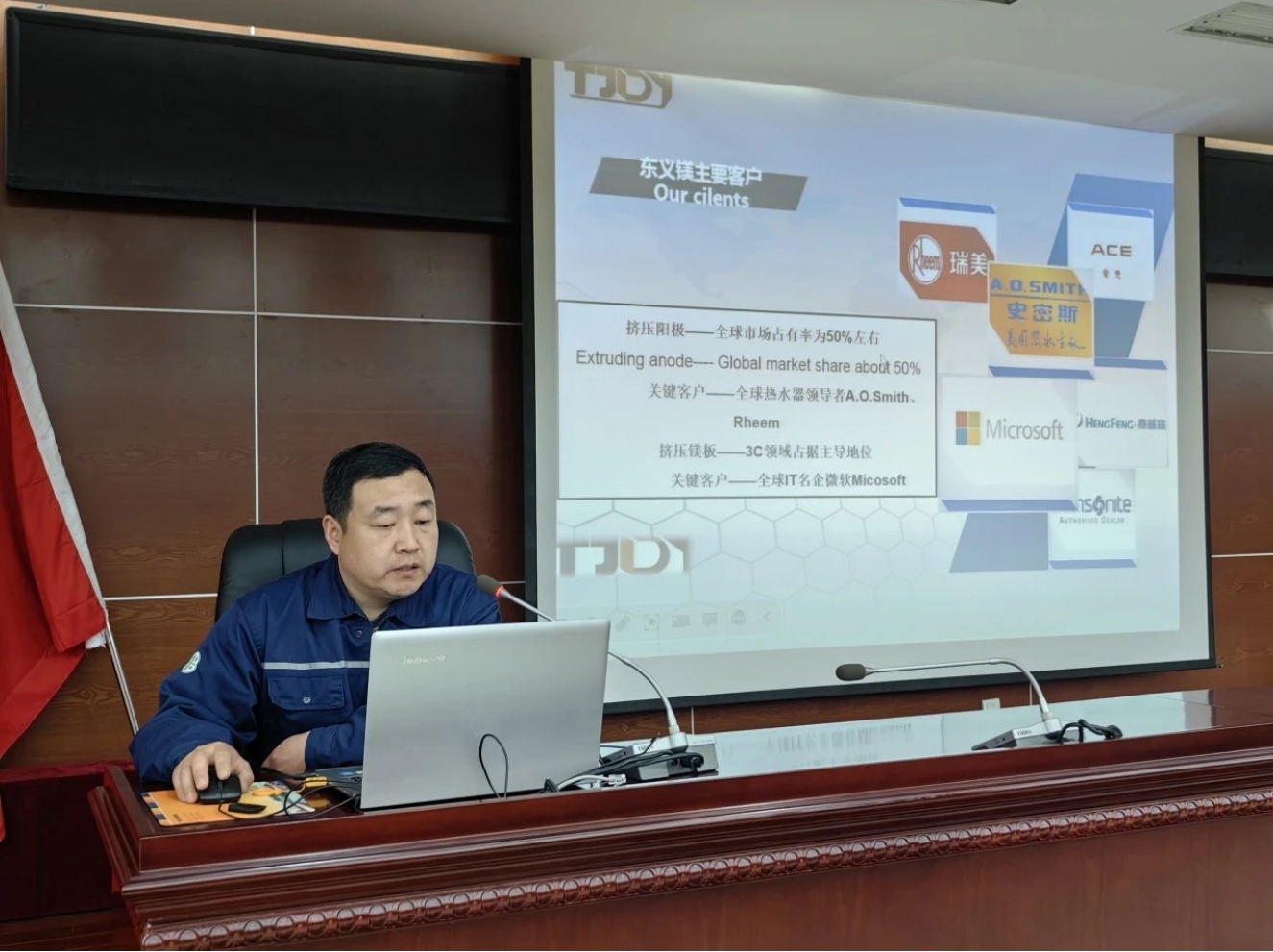 京津科技谷组织召开专利产业化专场活动(图5)