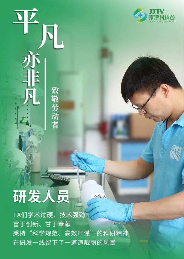 平凡亦非凡！致敬劳动者！(图3)