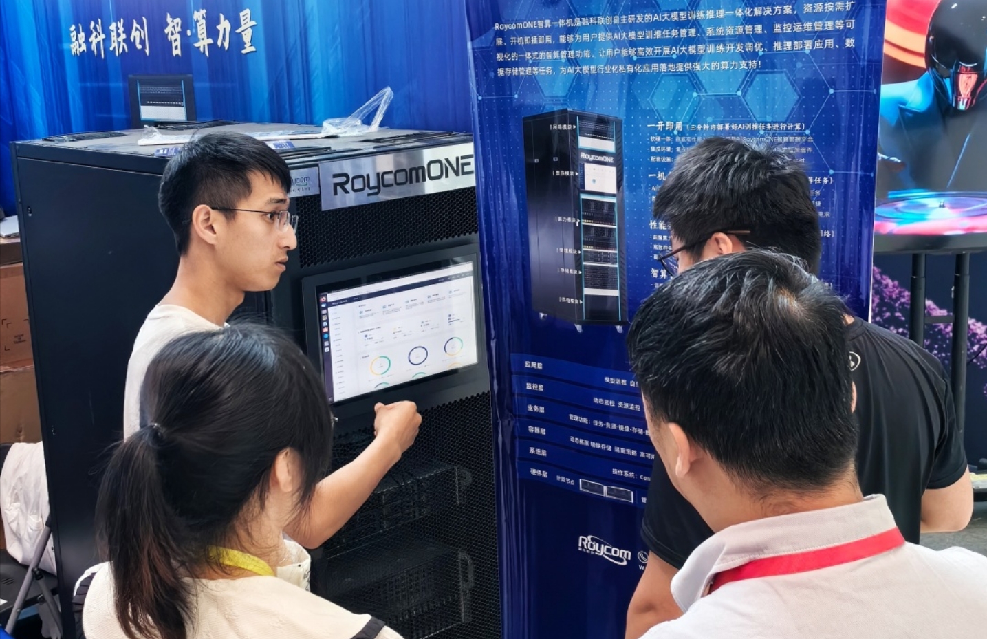 VALSE 2024展会，京津科技谷企业凭实力亮相！(图8)