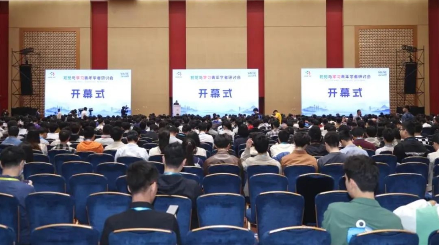 VALSE 2024展会，京津科技谷企业凭实力亮相！(图1)