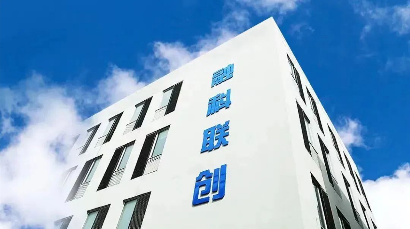 VALSE 2024展会，京津科技谷企业凭实力亮相！(图9)