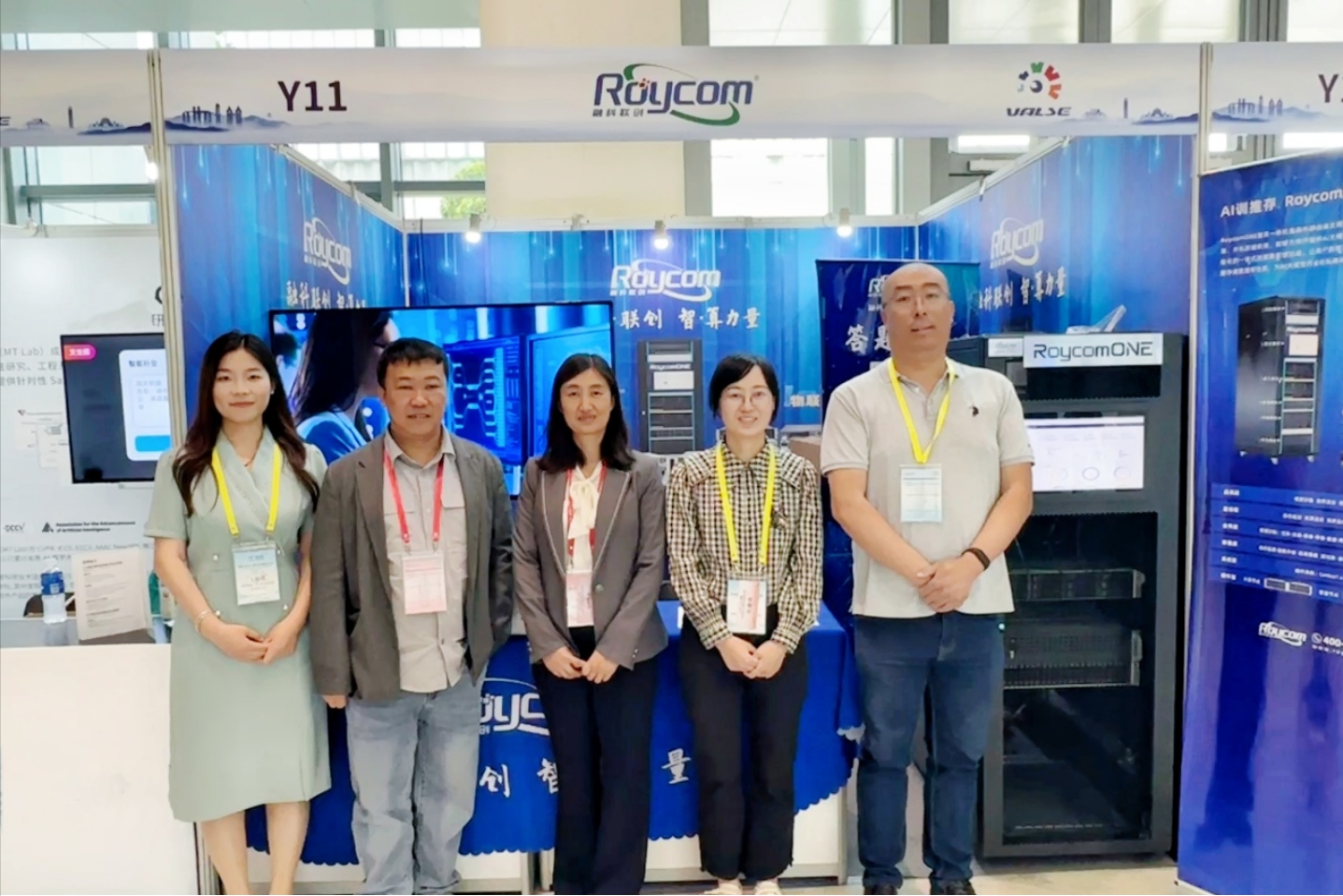VALSE 2024展会，京津科技谷企业凭实力亮相！(图7)