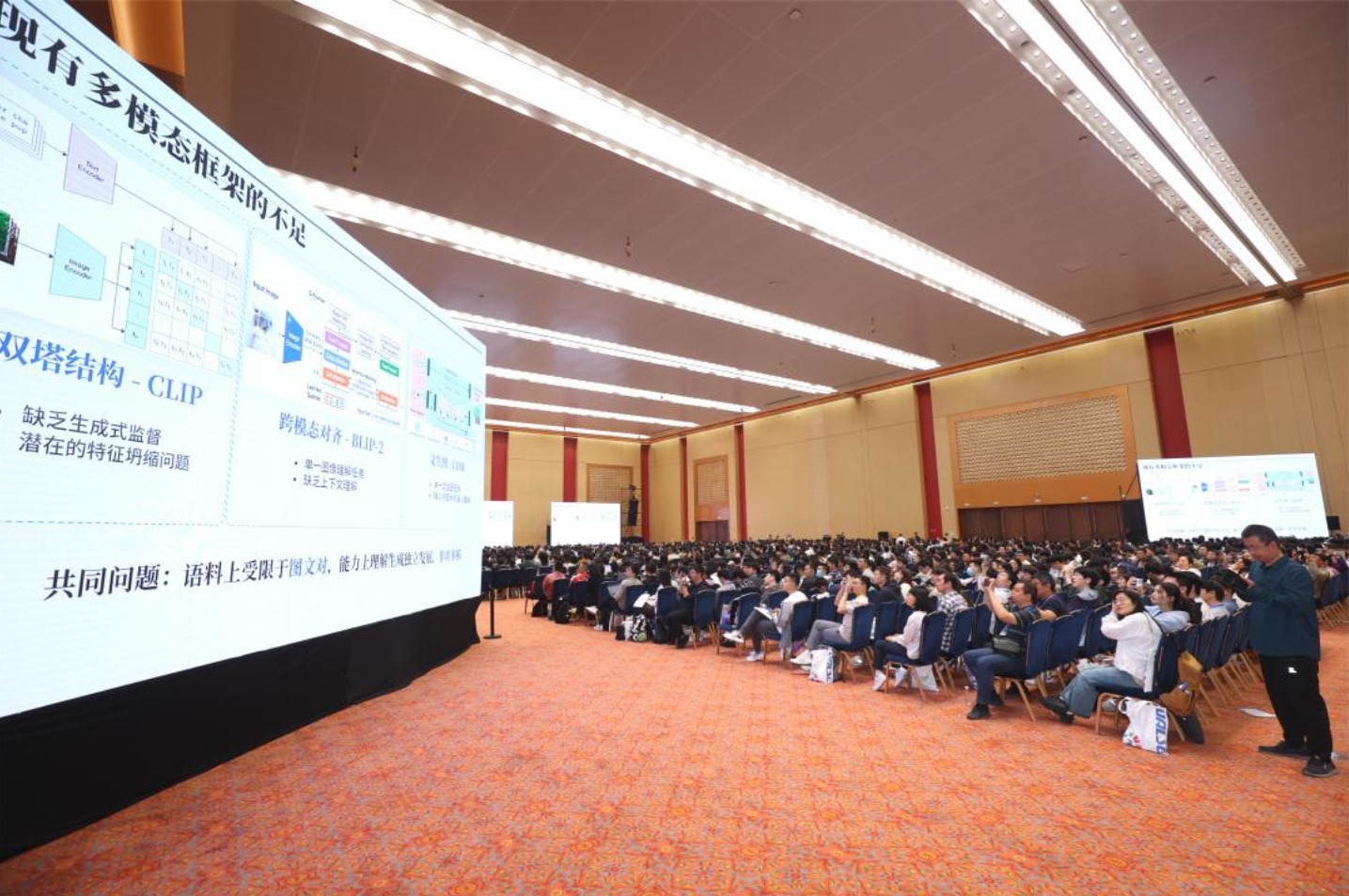 VALSE 2024展会，京津科技谷企业凭实力亮相！(图2)
