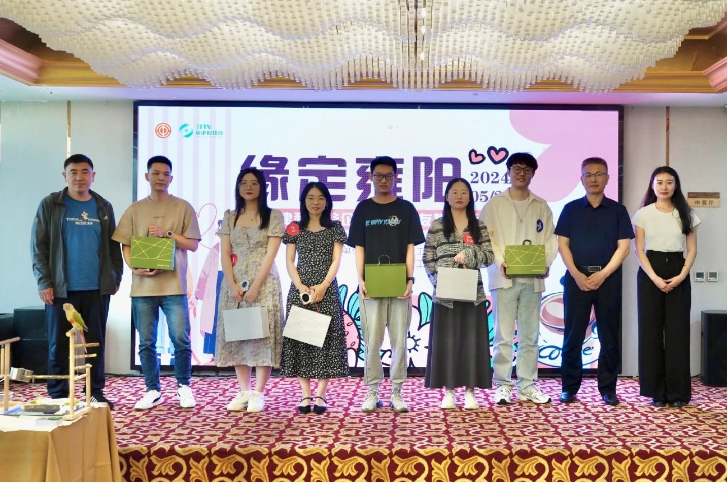 缘定雍阳|京津科技谷企业青年职工啡你不可·521一起共赴浪漫之约(图8)