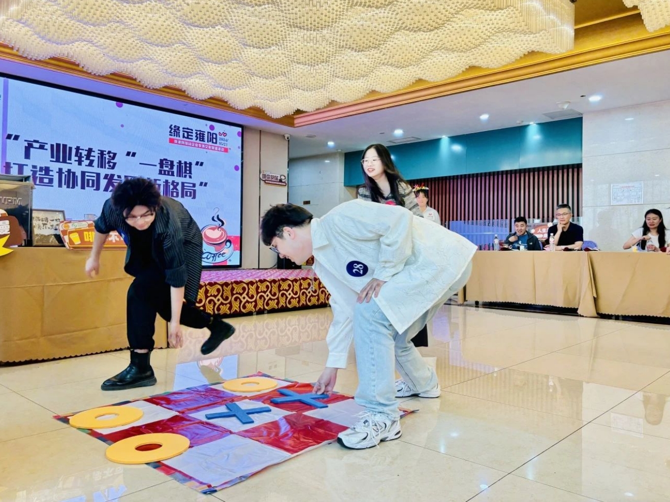 缘定雍阳|京津科技谷企业青年职工啡你不可·521一起共赴浪漫之约(图3)