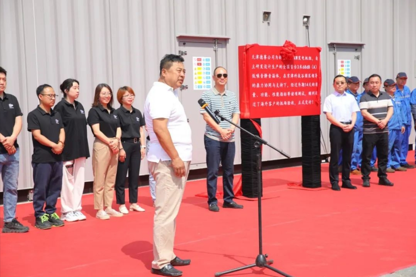 全国首台！武清交付！(图13)