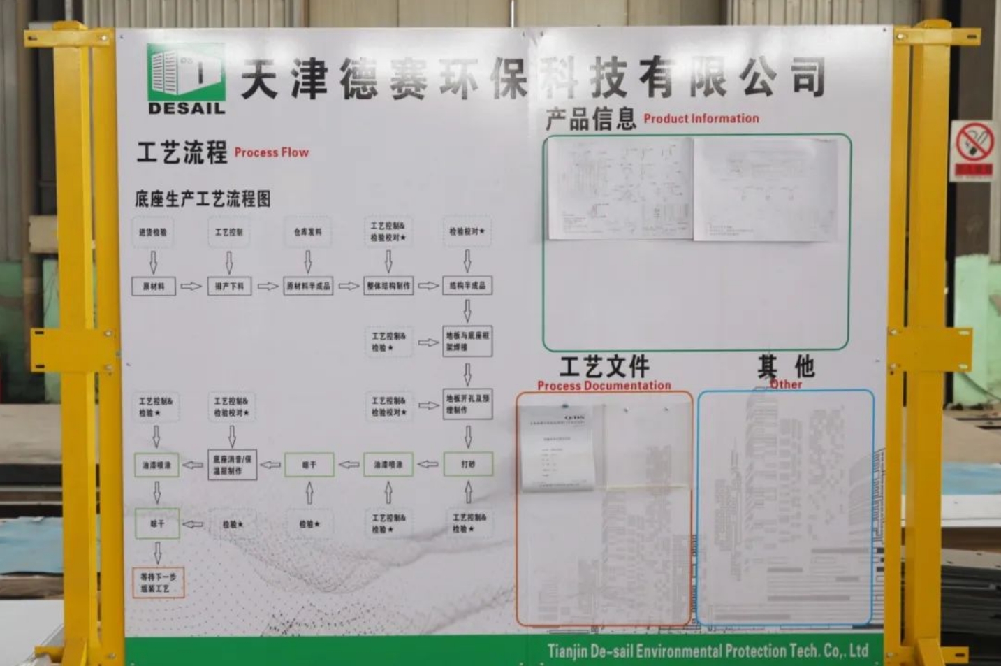 全国首台！武清交付！(图3)
