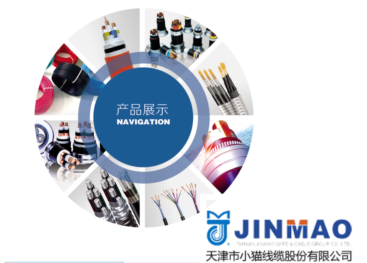京津科技谷营商环境如何？企业家们这样说~（一）(图2)