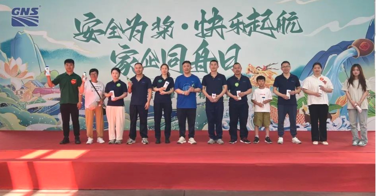 京津科技谷固诺实业举办2024“家企同舟”游园会活动(图8)