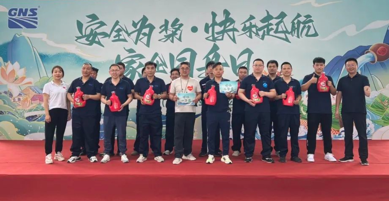 京津科技谷固诺实业举办2024“家企同舟”游园会活动(图10)