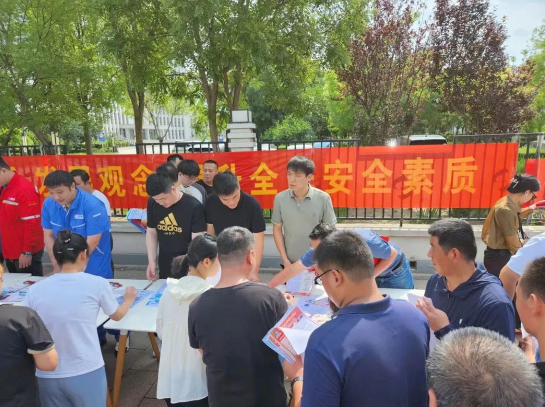 京津科技谷开展安全宣传咨询日活动(图2)