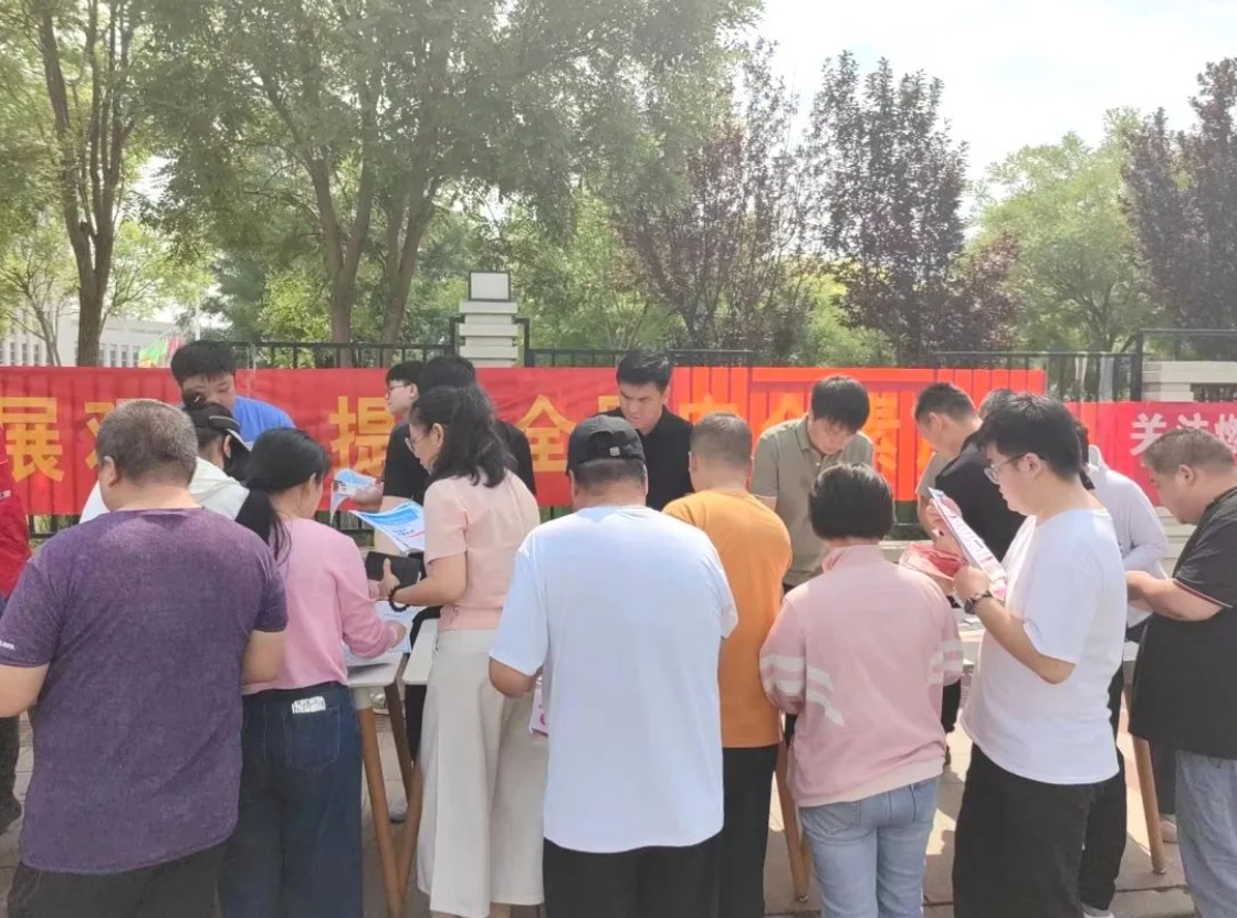 京津科技谷开展安全宣传咨询日活动(图1)